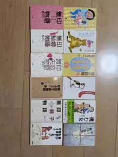こども哲学 シリーズ7巻セット 重松清 監修 オスカー・ブルニフィエ 著 