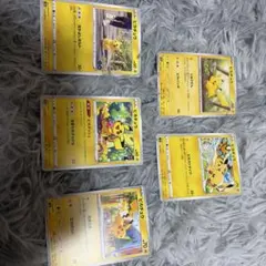 即日配達‼️早い者勝ちピカチュウ セット