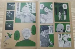 チ。 シールくじ