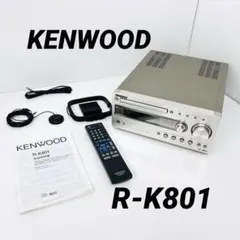 KENWOOD ケンウッド K-series R-K801 CDレシーバー