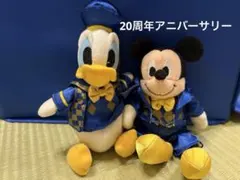 ディズニーストア　20周年 アニバーサリー　ぬいぐるみ　セット