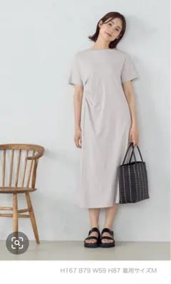 コムサイズム　COMME CA ISM アシンメトリーデザイン Ｔワンピース