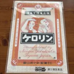 Item thumbnail for item 995613bc-6933-4330-b00b-0f614dc93673