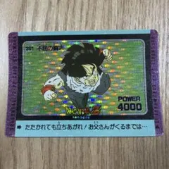 ドラゴンボールZ アマダPP 381 不屈の闘志 泡プリ カードダス - メルカリ