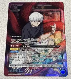 東京喰種「金木研」《パラレル》R☆（レア☆） ST - メルカリ