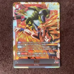 ドラゴンボール フュージョンワールド 孫悟空 SCR 2枚セット - メルカリ