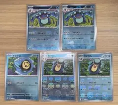 ガマゲロゲ ガマガル オタマロ セット