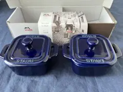 ◆staubエクストラミニスクエアココット2pcsペアセットのサムネイル