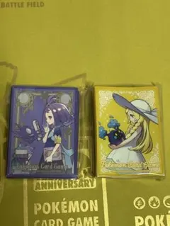 2点セット リーリエ アセロラ デッキケース デッキシールド ポケモンセンター