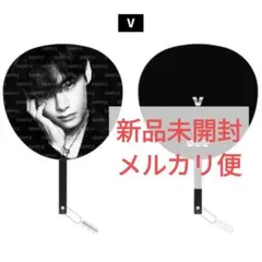 BTS ARIRANG アリラン V テテ テヒョン うちわ - メルカリ