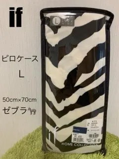 FUGA様 リクエスト 2点 まとめ商品