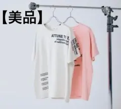 アソートロゴTEE グレー FREE SIZEのサムネイル