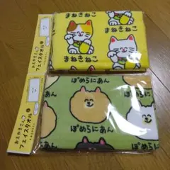 ae様リピーター割リクエスト おえかきさん タオル まーらーたん おふろ