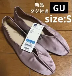 新品タグ付き✨GU チャイナフラットシューズ