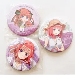 五等分の花嫁 二乃 缶バッジコレクション3点セット