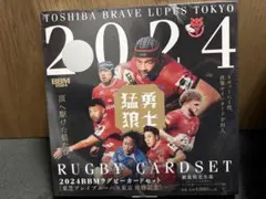 2025年最新】ラグビー サインの人気アイテム - メルカリ