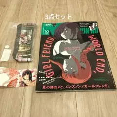 チェンソーマン 雑誌