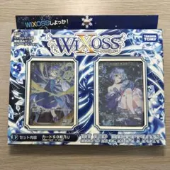 ウィクロス 構築済みデッキ WX24-D1 WHITE ALT HOPE - メルカリ