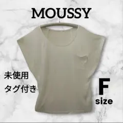 古着　MOUSSY　Fサイズ　　　　　　　　　　　　83-2511のサムネイル