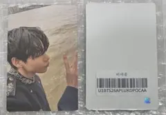 BTS ARIRANG アリラン weverse ラキドロ V テヒョン テテ