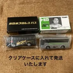 2026年最新】新日本プロレス トミカの人気アイテム - メルカリ