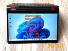 2025年最新】富士通 lifebook u9310x/dの人気アイテム - メルカリ