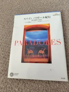 Item thumbnail for item fc5324b8-84f5-4c1e-a94d-4a7a331c215c