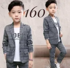 値下げしました！男の子 【フォーマル スーツ】キッズ ジャケット パンツ 160