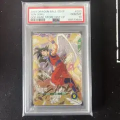 ARS10 孫悟空 sdvp-020 GDR 天使 スーパーダイバーズ - メルカリ