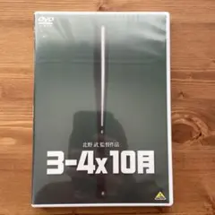 それがし様 リクエスト 2点 まとめ商品