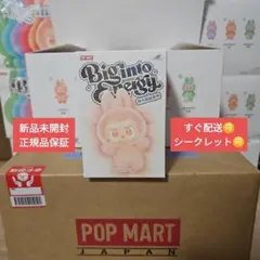 【正規品・未開封】Labubu Big into Energy 1箱