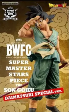 2025年最新】ドラゴンボール超 bwfc造形天下一武道会3の人気アイテム