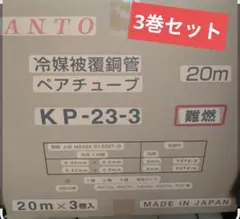 2026年最新】ペアコイル 2分3分 20mの人気アイテム - メルカリ