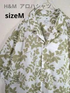 【美品】H&M エイチアンドエム リーフ柄 リゾートシャツ 半袖シャツ Mサイズのサムネイル