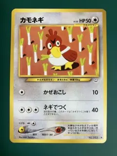 マダツボミ ○ 拡張パック第3弾 海からの風 008/087 - メルカリ
