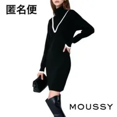MOUSSY マウジー ニットワンピース 長袖 ブラック Vライン