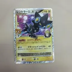 レントラーV SR ソード&シールド 拡張パック タイムゲイザー キラ 070