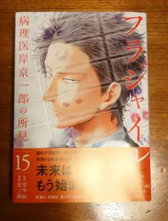 2025年最新】フラジャイルの人気アイテム - メルカリ