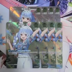 ホロカ サマー・ホログラム 兎田ぺこら UR - メルカリ