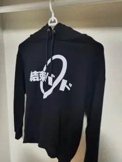 結束バンド パーカー Lサイズ ぼっち・ざ・ろっく！ - メルカリ