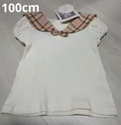 新品未使用品　チェック襟付きTシャツ　100cm