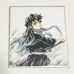 鬼滅の刃 時透無一郎 全集中展 色紙