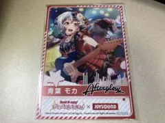 2026年最新】青葉モカの人気アイテム - メルカリ