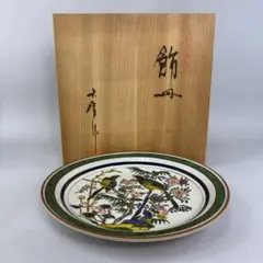k40 益子焼き　佐久間藤太郎作　菊花模様の陶器皿 木箱入 k40 益子焼き 佐久間藤太郎作 菊花模様の陶器皿 木箱入 - メルカリ