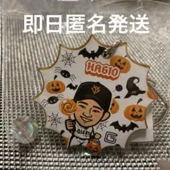 【萩尾匡哉】読売ジャイアンツ　ガチャ　ハロウィンver. レアウッドキーホルダー