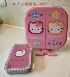 ハローキティ1996年ミラーカオハナ平成レトロレアビンテージのサムネイル