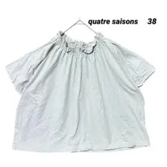 美品 quatre saisons ギャザーカットソー 38 グレー ゆったりのサムネイル