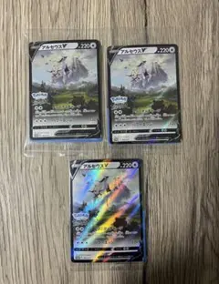 アルセウスV ポケモンLEGENDS アルセウス プロモ 267/S-P ポケカ