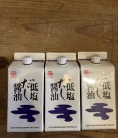 ■だし醤油　カマダ　低塩　名品　お取り寄せ　鎌田醤油　３個　セットのサムネイル