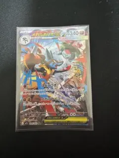 美品）メガルカリオex SAR 拡張パック メガブレイブ キラ 088/0